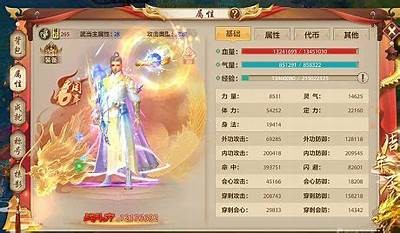 《武当天龙私服最新比武视频分享与攻略解析》